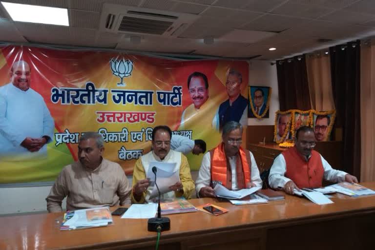 Uttarakhand BJP