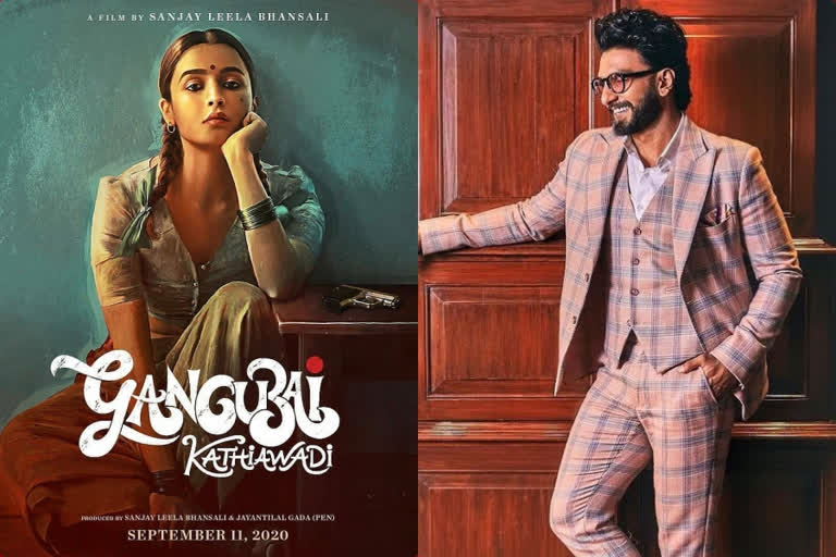 Ranveer's hilarious reaction to Alia's Gangubai Kathiawadi look