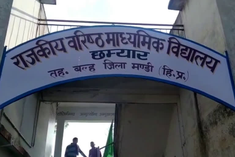 Annual prize distribution ceremony celebrated in gsss Chhamayar, छमयार स्कूल ने धूमधाम से मनाया वार्षिक पारितोषिक वितरण समारोह