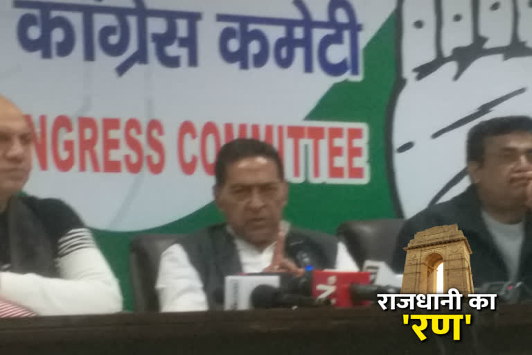 Rajkumar Chauhan will join Congress