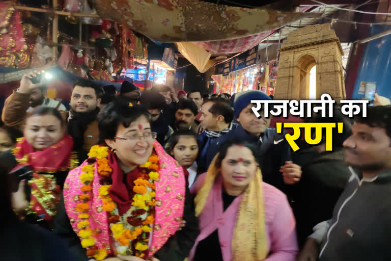 AAP Candidate Atishi