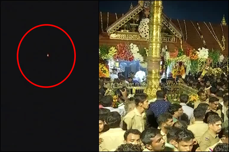 makaravilakk in sabarimala  പൊന്നമ്പലമേട്ടിൽ മകരജ്യോതി തെളിഞ്ഞു  ശബരിമല  sabarimala