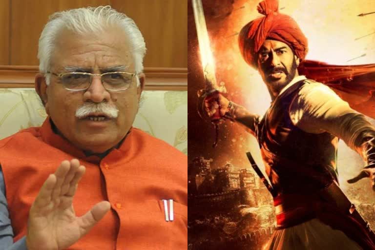 tanhaji will be tax free in haryana