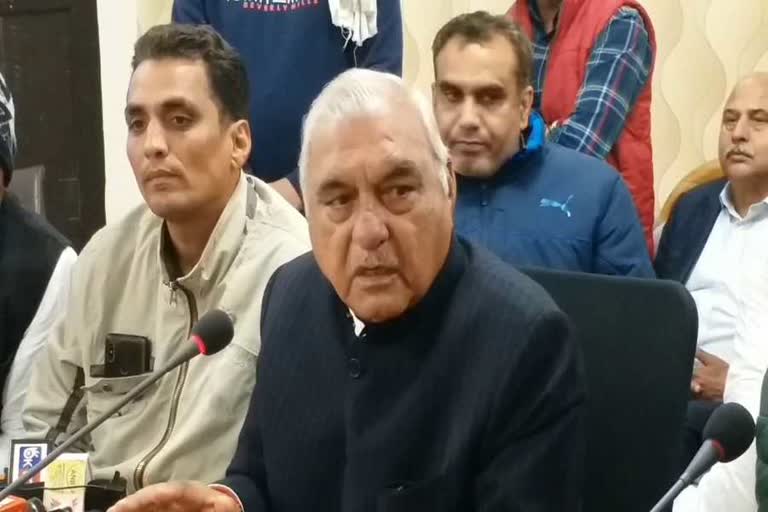 bhupinder singh hooda of haryana on paddy scam in haryana