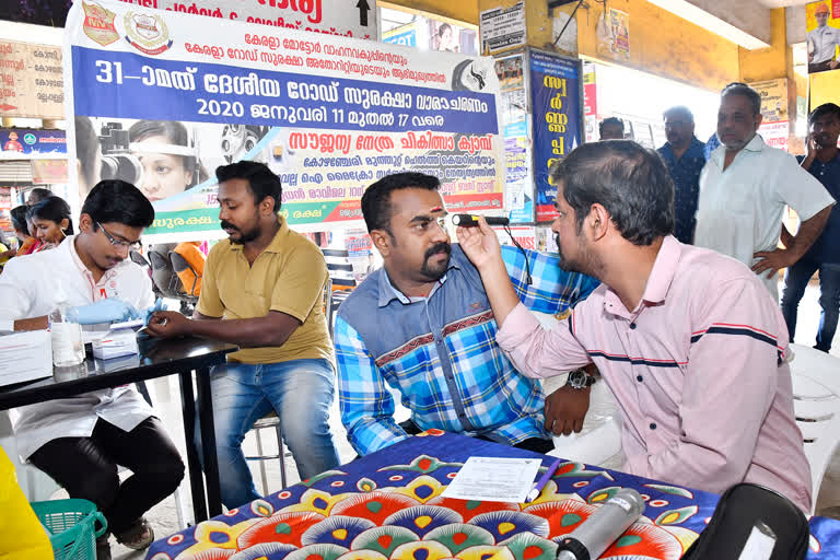 Free eye and blood testing camps were organized  road safety week  റോഡ് സുരക്ഷാ വാരാചരണം  പത്തനംതിട്ട ലേറ്റസ്റ്റ് ന്യൂസ്  pathanamthitta  pathanamthitta latest news