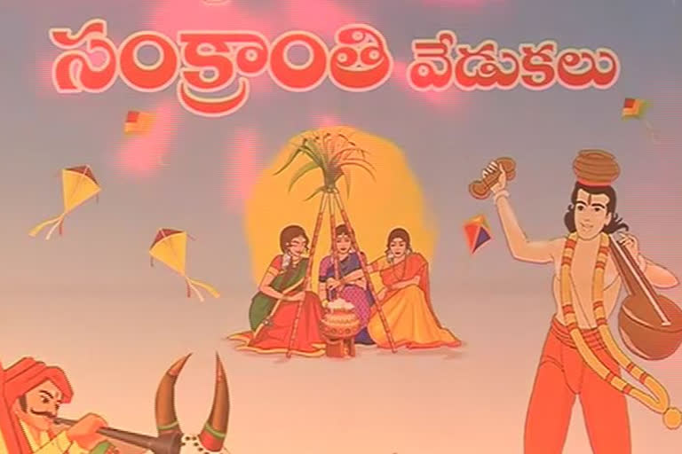 sankranthi celebrations in andhrapradesh