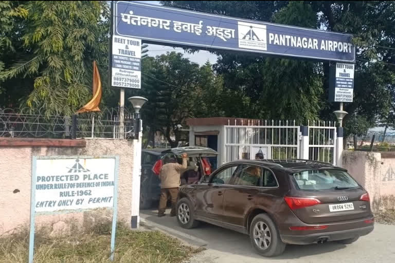 पंतनगर एयरपोर्ट में कड़ी सुरक्षा.