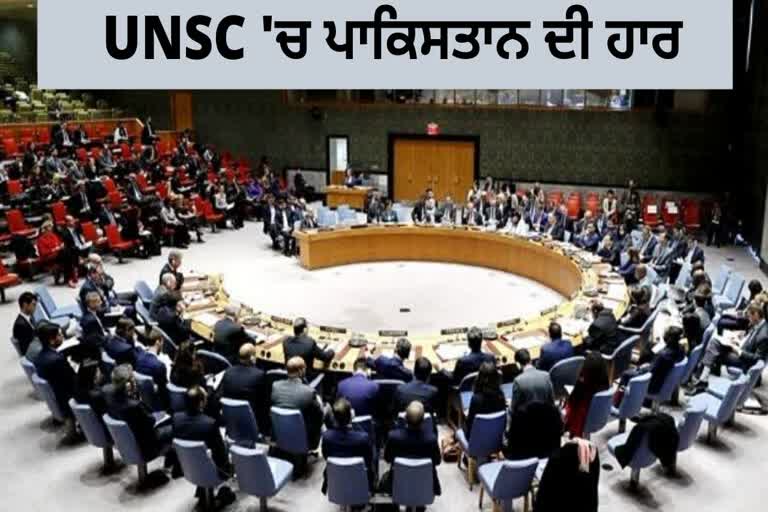 UNSC