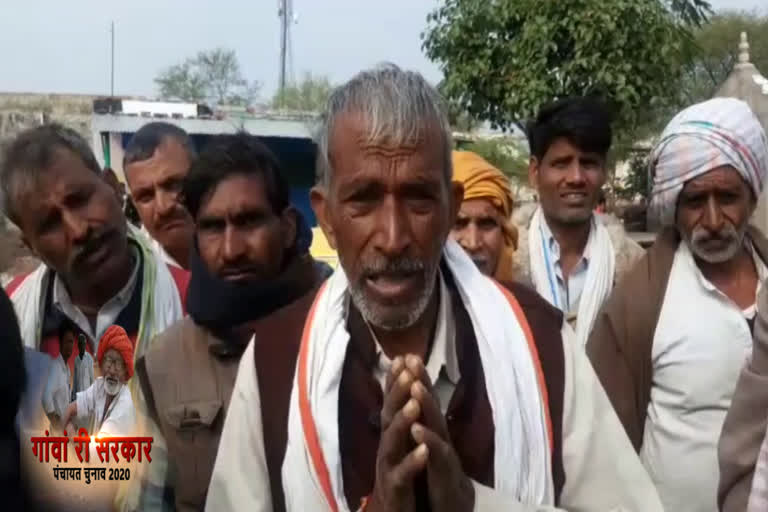 पंचायती राज चुनाव, Panchayati Raj Election