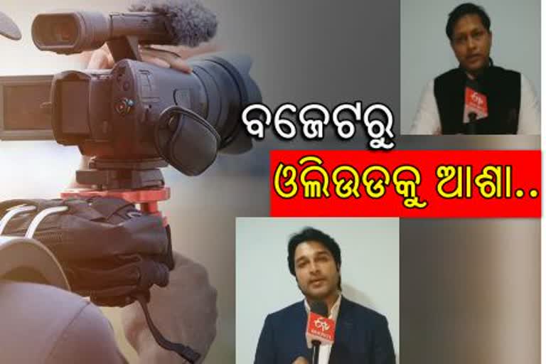 odisha budget 2020