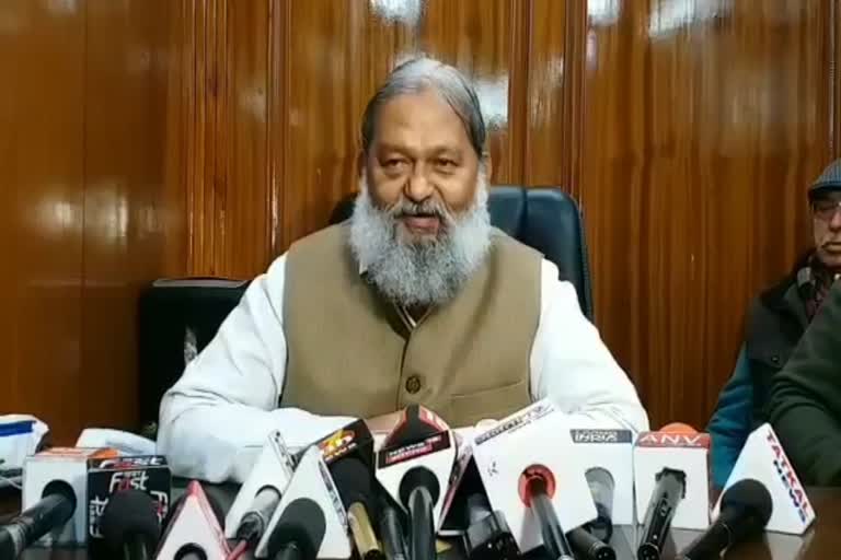 anil vij