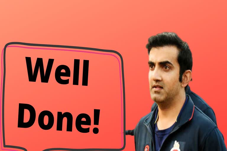 Gautam gambhir