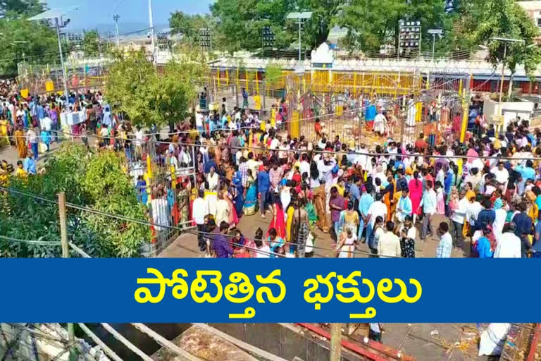 The devotees rush in medaram jathara