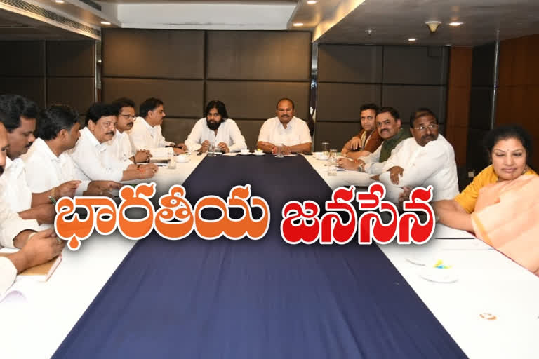 bjp-janasena-meeting-in-vijayawada