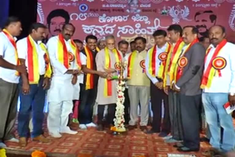 18th-kolar-district-kannada-literary-conference-inaugurated