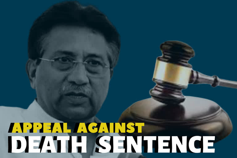 Musharraf moves SC  Musharraf treason case  Musharraf on treason verdict  Pervez Musharraf case  മുഷറഫ്  പര്‍വേസ് മുഷറഫ്  വധശിക്ഷക്കെതിരെ പര്‍വേസ് മുഷറഫ് അപ്പീല്‍ സമര്‍പ്പിച്ചു