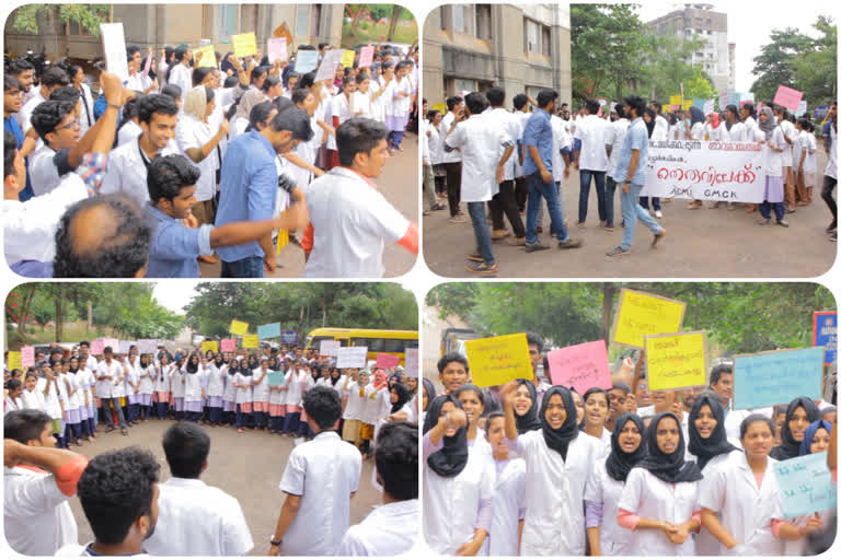 pariyaram samaram avasanichu  Pariyaram Medical College  strike of the medical students  പരിയാരം മെഡിക്കൽ കോളജ്  മെഡിക്കൽ വിദ്യാർഥികൾ  കണ്ണൂർ