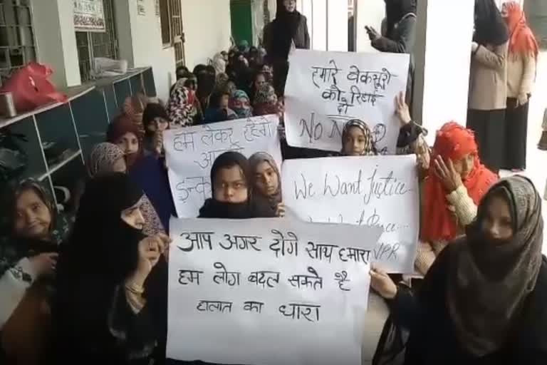 strike of women, strike of women in jama masjid, jama masjid in rampur, महिलाओं का जामा मस्जिद पर धरना. जामा मस्जिद, जामा मस्जिद पर धरना, नागरिकता संशोधन अधिनियम, नेशनल रजिस्टर ऑफ सिटिजन्स, रामपुर में महिलाओं का धरना