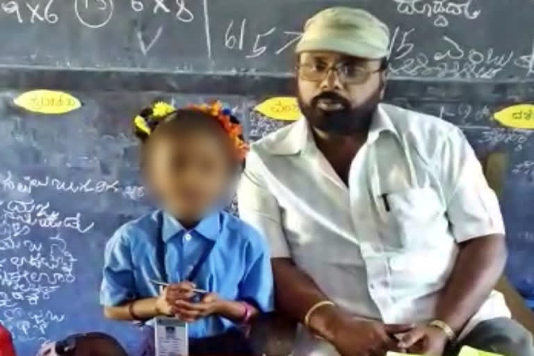 Hassan student, Hassan student Incorrect pronunciation, Hassan student Incorrect pronunciation video viral, student Incorrect pronunciation video viral in Social Media, Hassan student Incorrect pronunciation news, ಹಾಸನ ವಿದ್ಯಾರ್ಥಿನಿ, ಹಾಸನ ವಿದ್ಯಾರ್ಥಿನಿ ತಪ್ಪು ಉಚ್ಛಾರಣೆ, ಹಾಸನ ವಿದ್ಯಾರ್ಥಿನಿ ತಪ್ಪು ಉಚ್ಛಾರಣೆ ವಿಡಿಯೋ ವೈರಲ್​, ಸಾಮಾಜಿಕ ಜಾಲತಾಣದಲ್ಲಿ ವಿದ್ಯಾರ್ಥಿನಿ ತಪ್ಪು ಉಚ್ಛಾರಣೆ ವಿಡಿಯೋ ವೈರಲ್​, ಹಾಸನ ವಿದ್ಯಾರ್ಥಿನಿ ತಪ್ಪು ಉಚ್ಛಾರಣೆ ಸುದ್ದಿ,