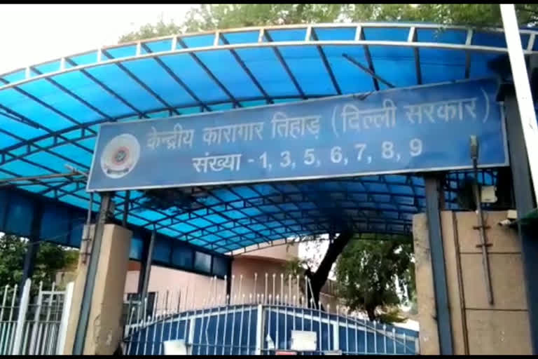 Delhi Tihar Jail