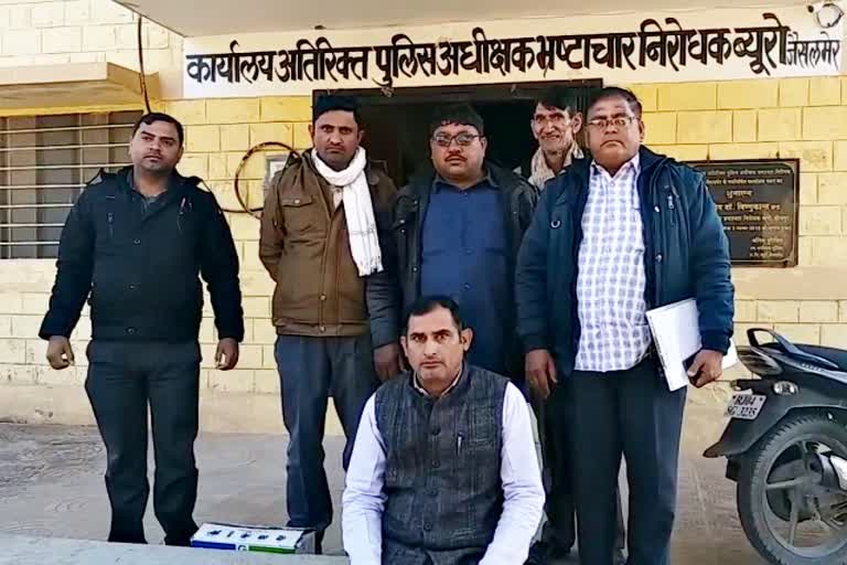 जैसलमेर में एसीबी की कार्रवाई, ACB action in Jaisalmer