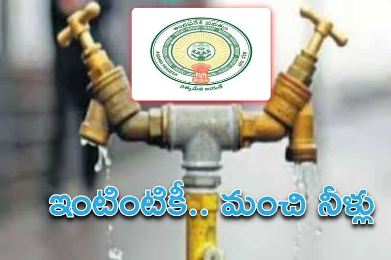 Ap water grid funds released