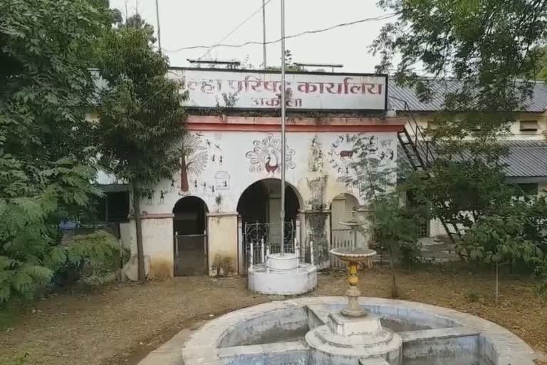 akola zilla parishad