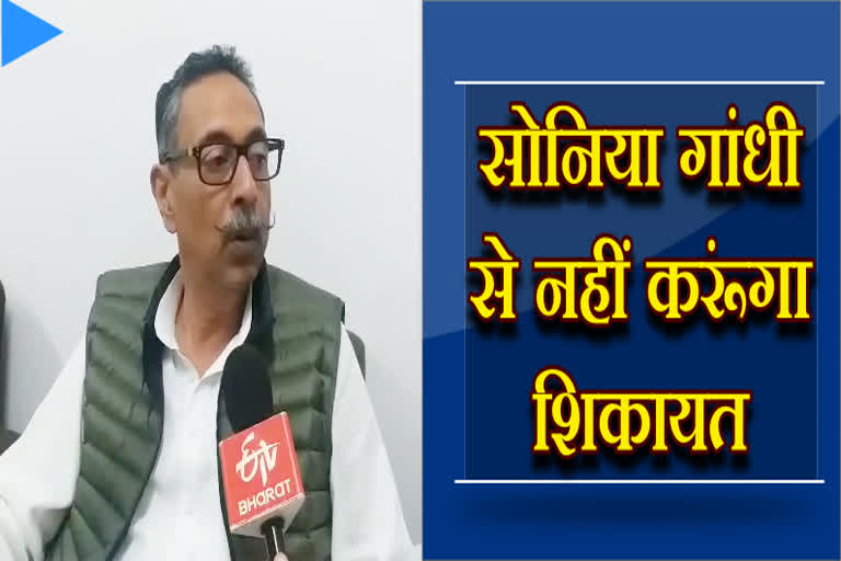 Vishvendra Singh's exclusive interview, पर्यटन मंत्री विश्वेंद्र सिंह