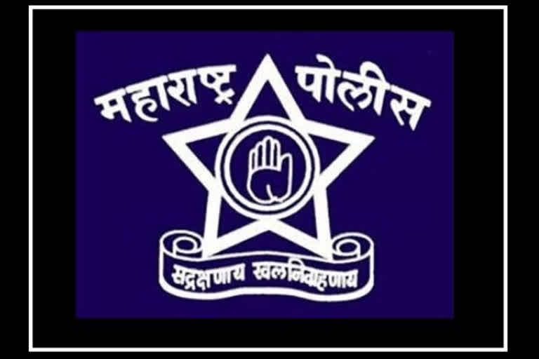 Maharashtra Police