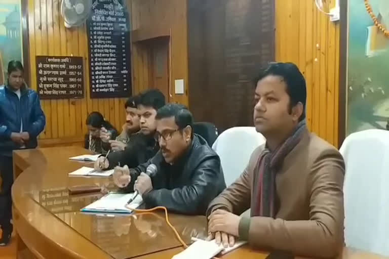 Mussoorie News mussoorie dm meeting  Dehradun District Magistrate C Ravi Shankar  Mussoorie Review Meeting  Mussoorie snowfall  Mussoorie development work