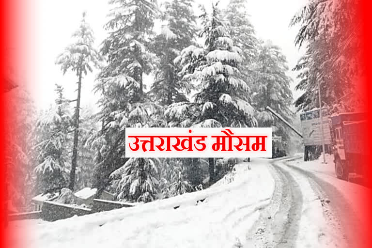 uttarakhand weather