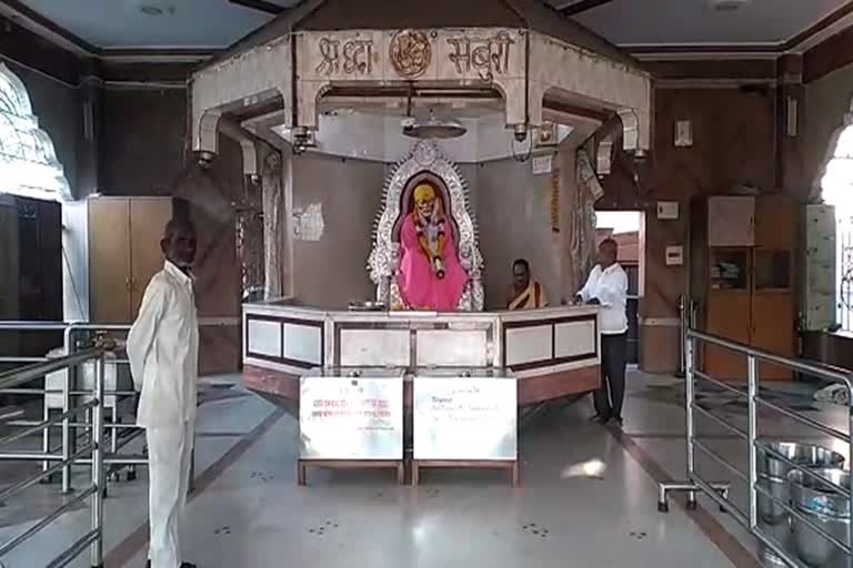 saibaba's birthplace dispute