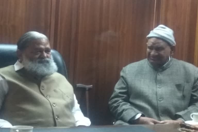 balraj kundu and ramkumar gautam meet anil vij