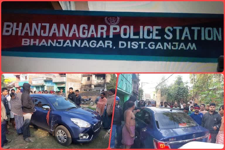 ganja-seize-in-car-by-bhnajangar-police-and-three-accused-in-custody-ganjam-district