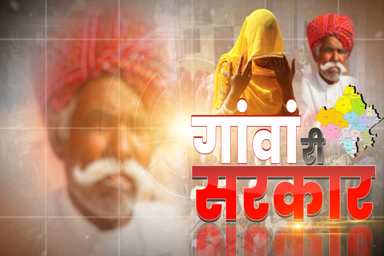 live news rajsthan  all live news watch here  politics live news  crime live news  panchayat live news