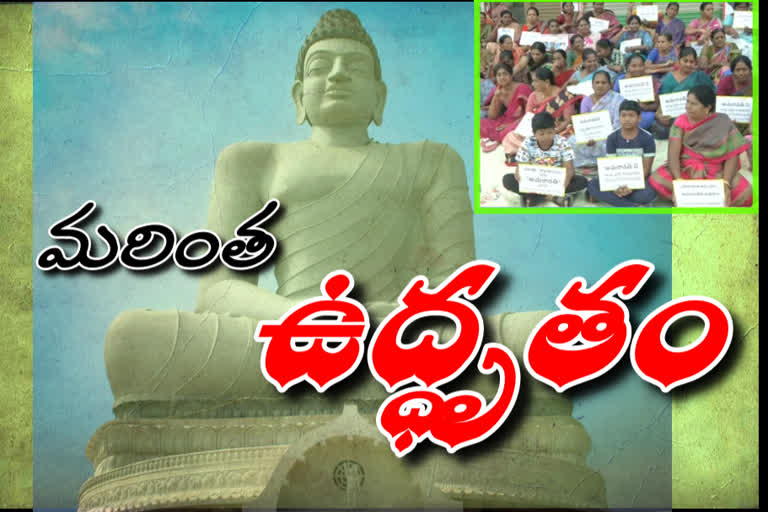 amaravathi agitation