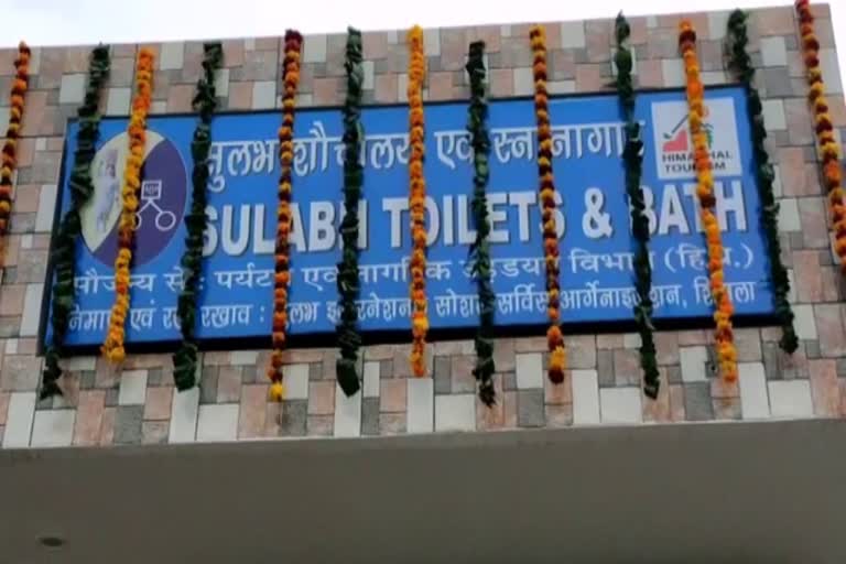 toilets constructed in bilaspur