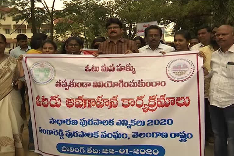 voter-awareness-rally-in-sangareddy-by-collector-hanumantharao