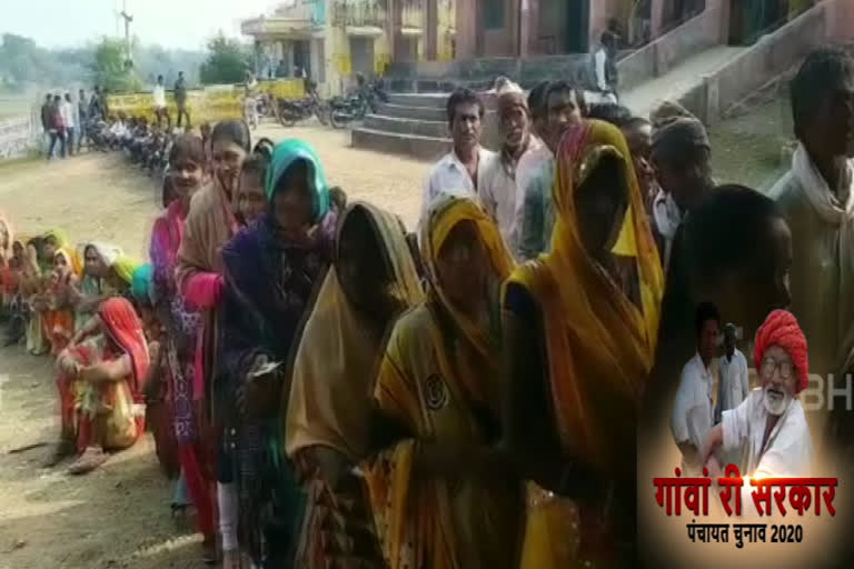 Panchayat elections in Banswara, बांसवाड़ा में पंचायत चुनाव