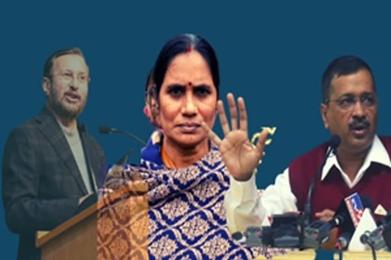 Nirbhaya's mother being 'misguided' by BJP : Kejriwal
