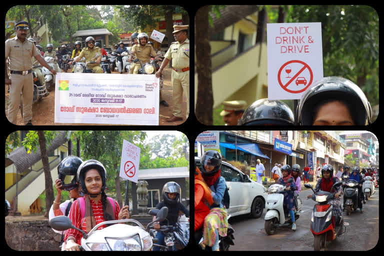 ട്രാഫിക് ബോധവൽക്കരണ സന്ദേശമുയർത്തി യുവതികളുടെ സ്കൂട്ടർ റാലി സംഘടിപ്പിച്ചു