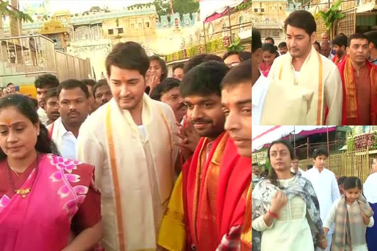 Mahesh Babu family and Sarileru Neekevvaru