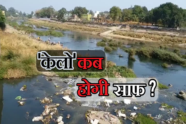 Kelo river of Raigarh is losing its existence