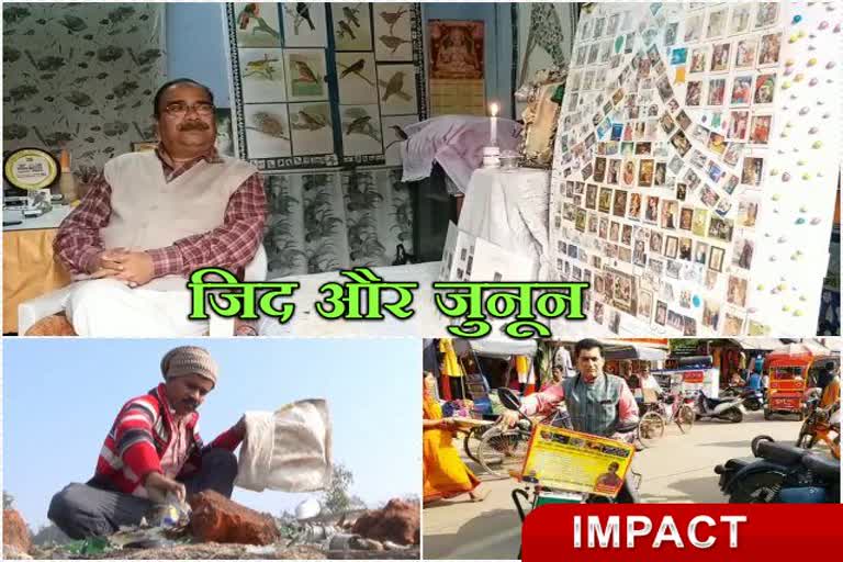 Deoghar district administration, environment lover, cleanliness, Deoghar DC Nancy Sahay, environment lover Mahesh Pandit, environment lover Jitendra Mahato, ticket collector, देवघर जिला प्रशासन, पर्यावरण प्रेमी, स्वच्छता, देवघर डीसी नैंसी सहाय, पर्यावरण प्रेमी महेश पंडित, पर्यावरण प्रेमी जितेंद्र महतो, टिकट संग्राहक