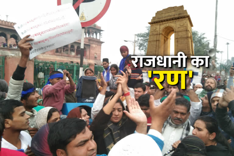 Alka Lamba protests at Jama Masjid Chowk against CAA and NRC