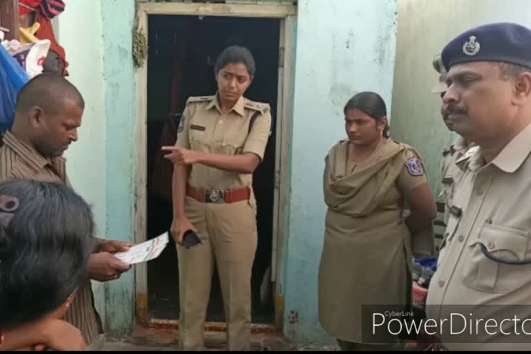 corden search in medchal district