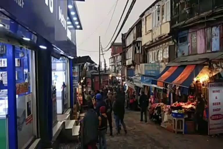 Trade board shimla