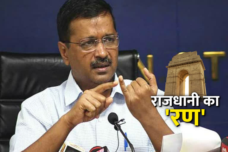 Delhi elections: Free facilities will continue till Kejriwal is in government