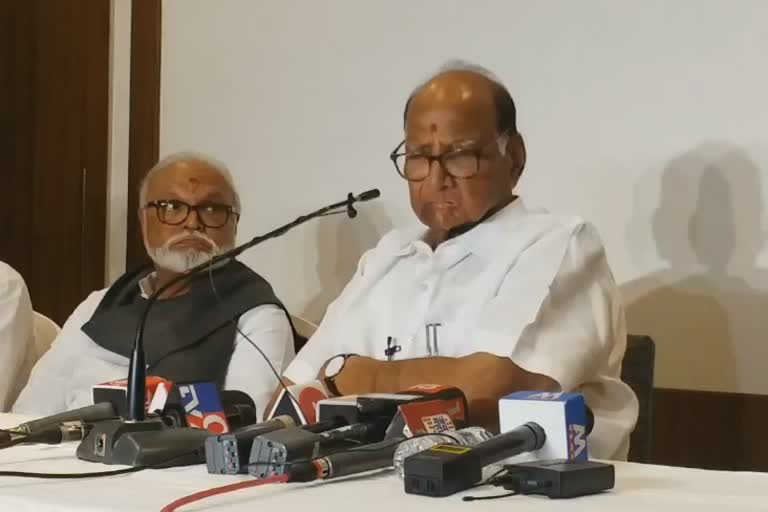 ncp president sharad pawar press conference in nashik