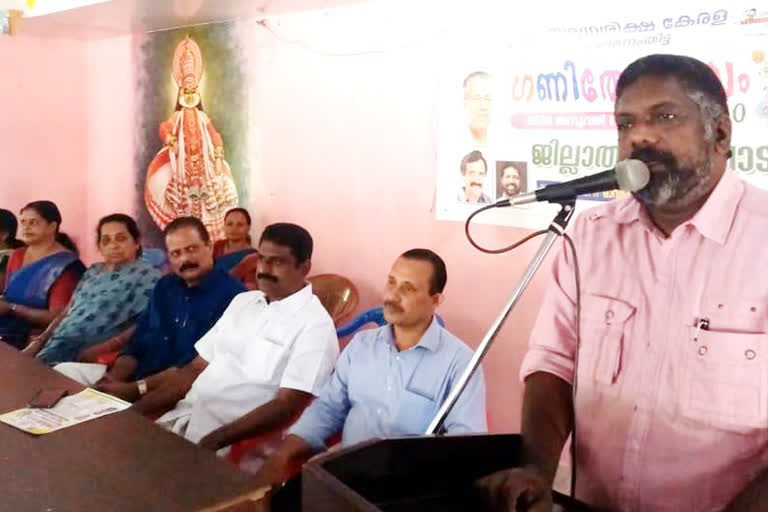 The district-level inauguration of the math festival was held പത്തനംതിട്ട